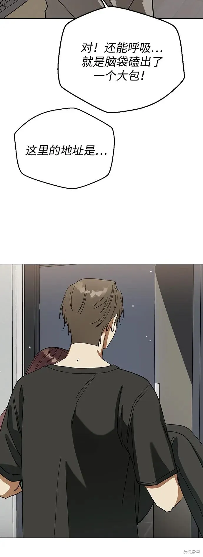 第100话 第85页