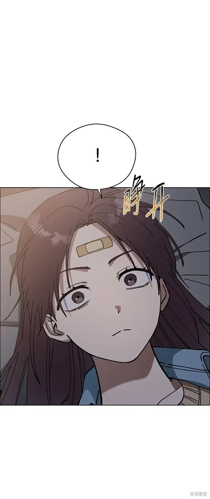 第100话 第88页