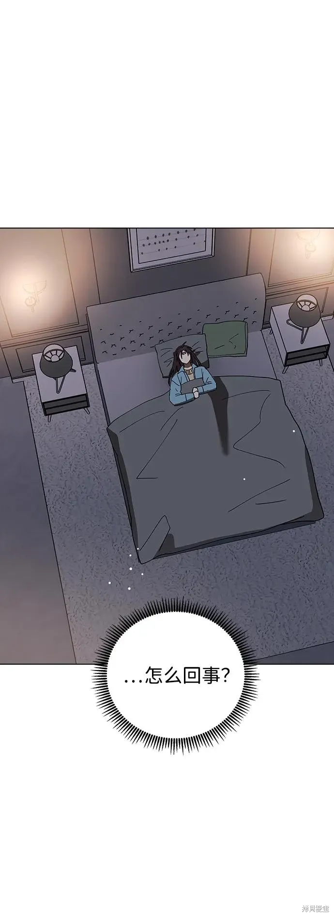 第100话 第89页
