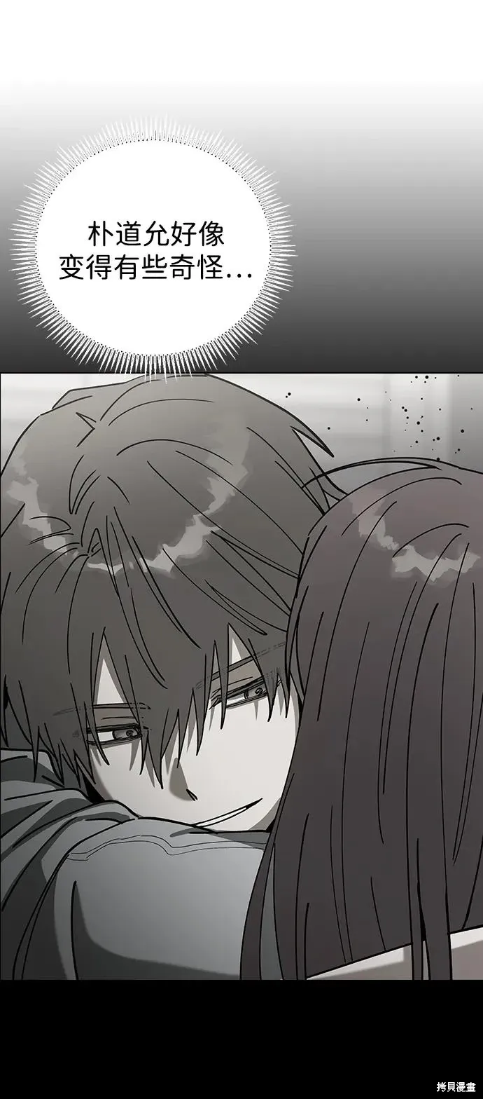 第100话 第90页