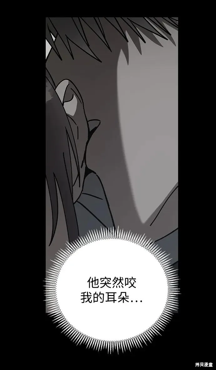 第100话 第92页