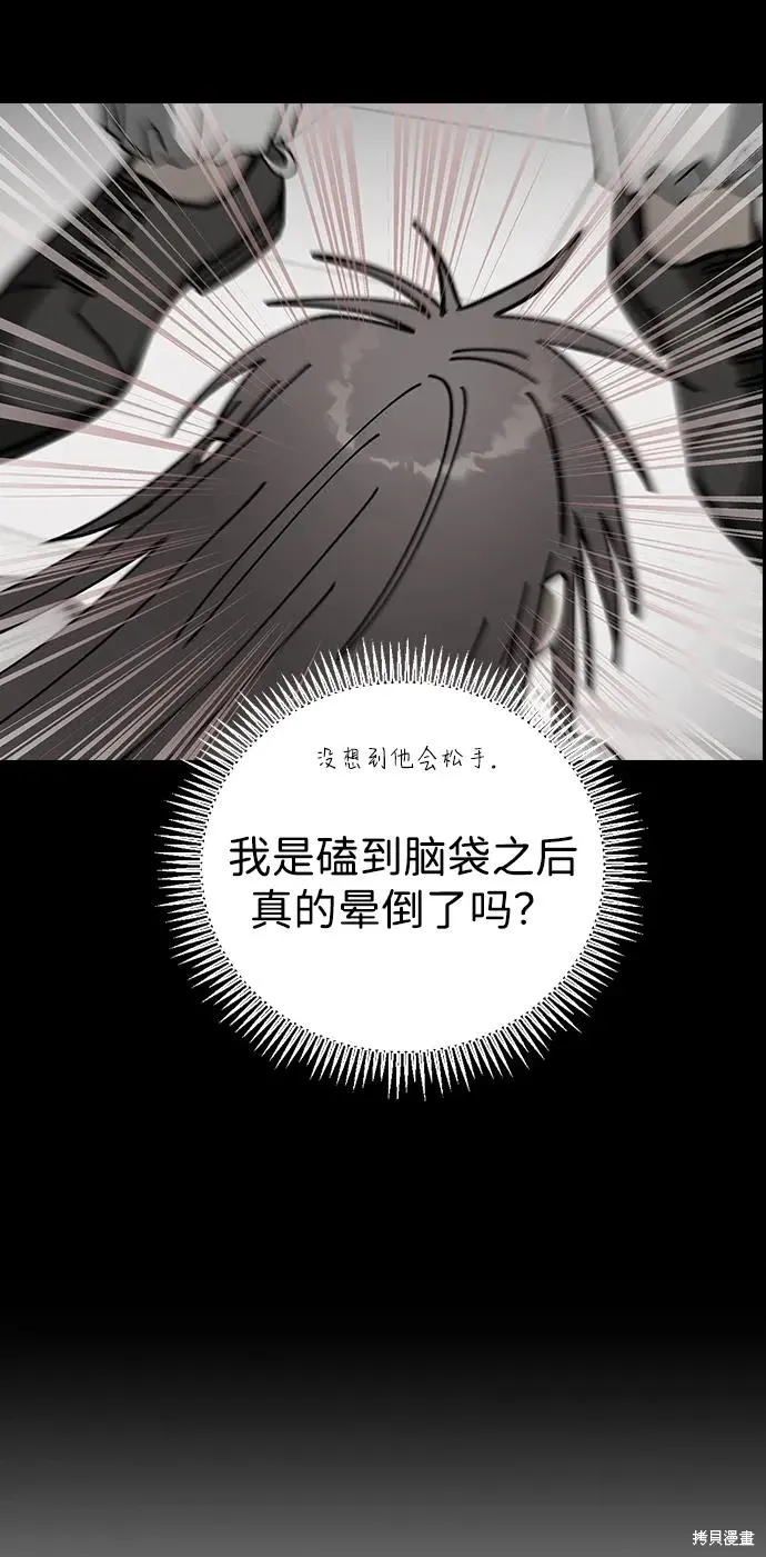 第100话 第94页