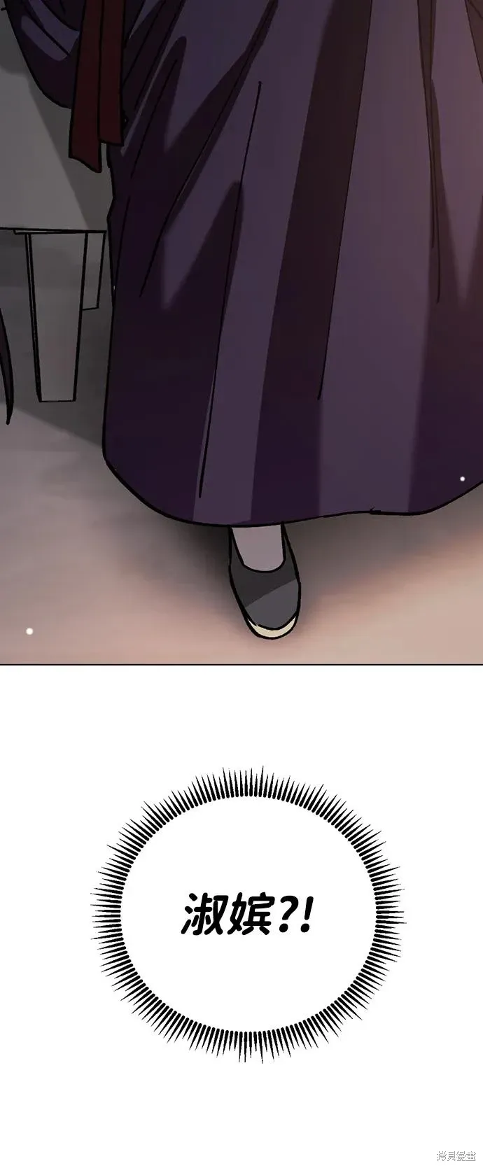 第100话 第98页