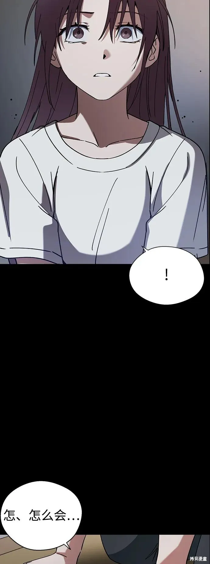第101话 第6页