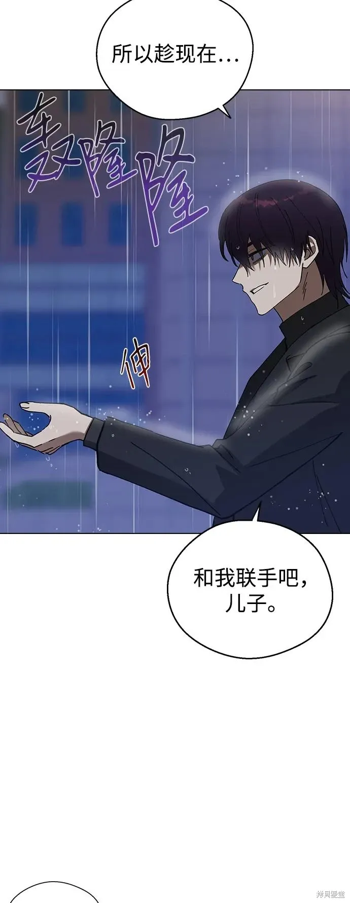 第102话 第5页