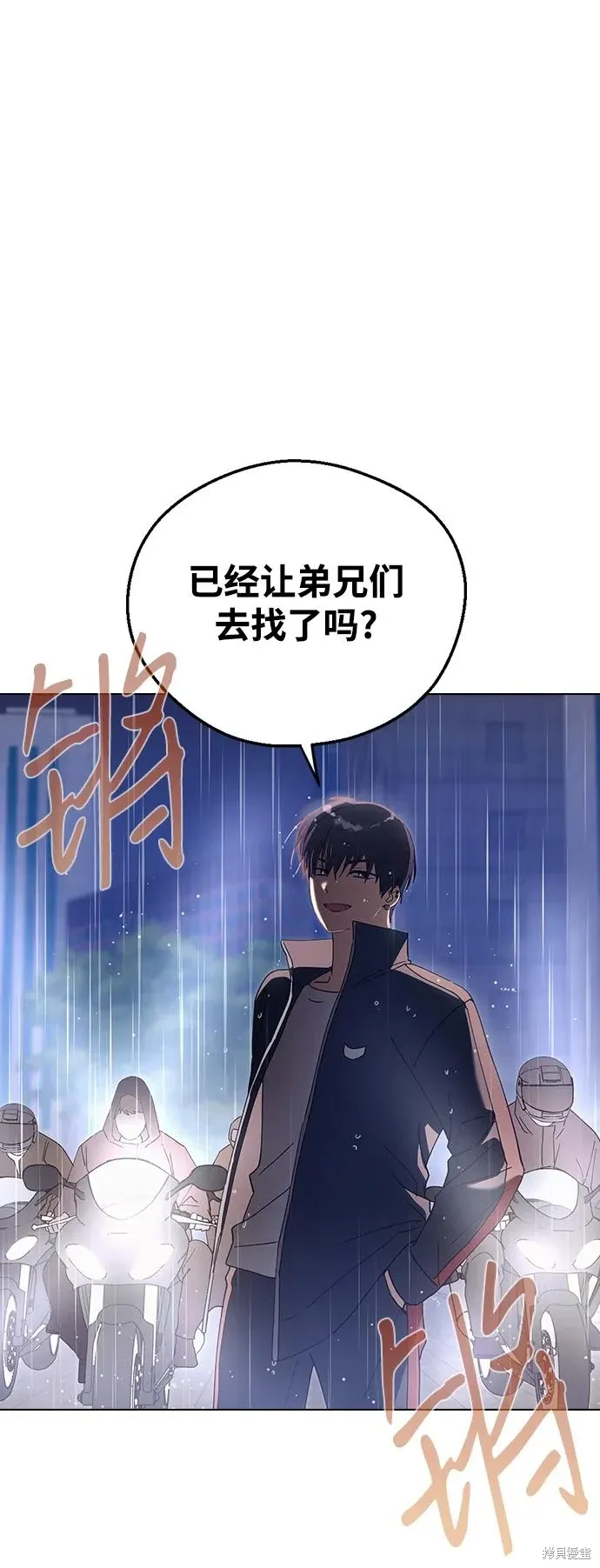 第102话 第30页