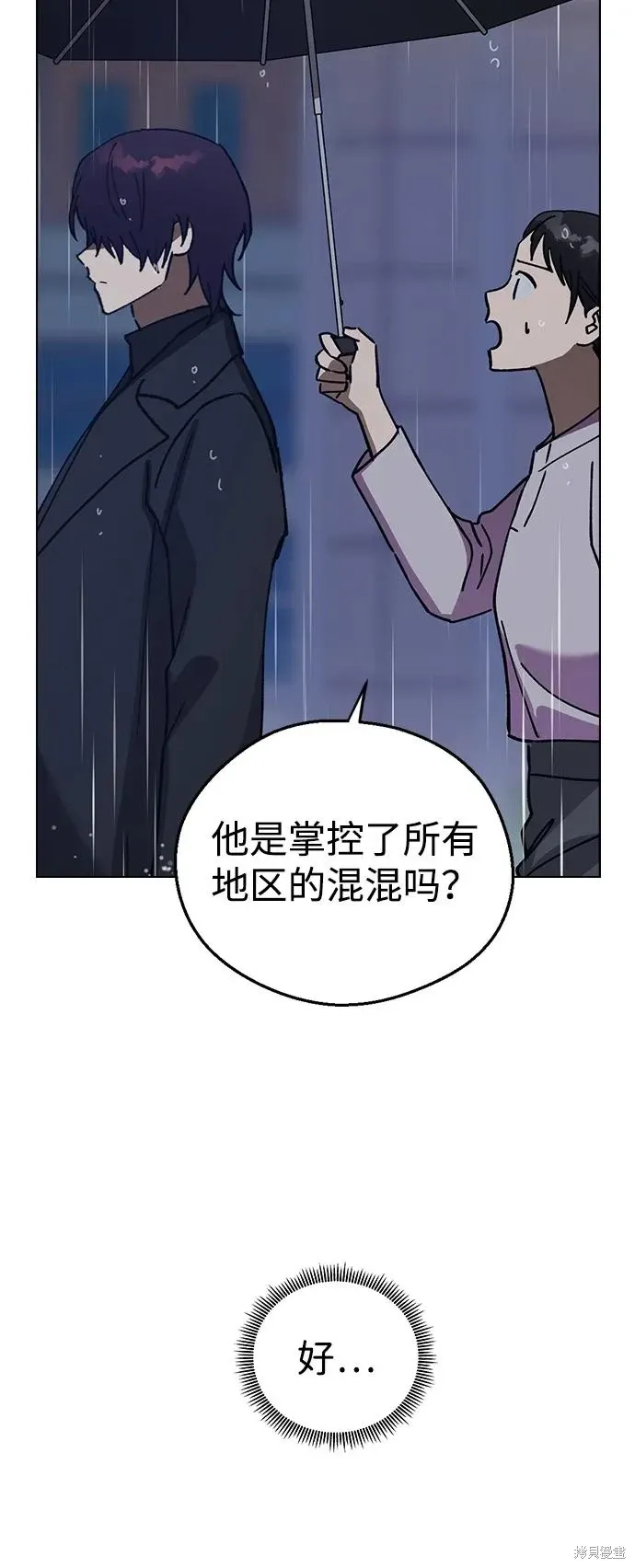 第102话 第35页