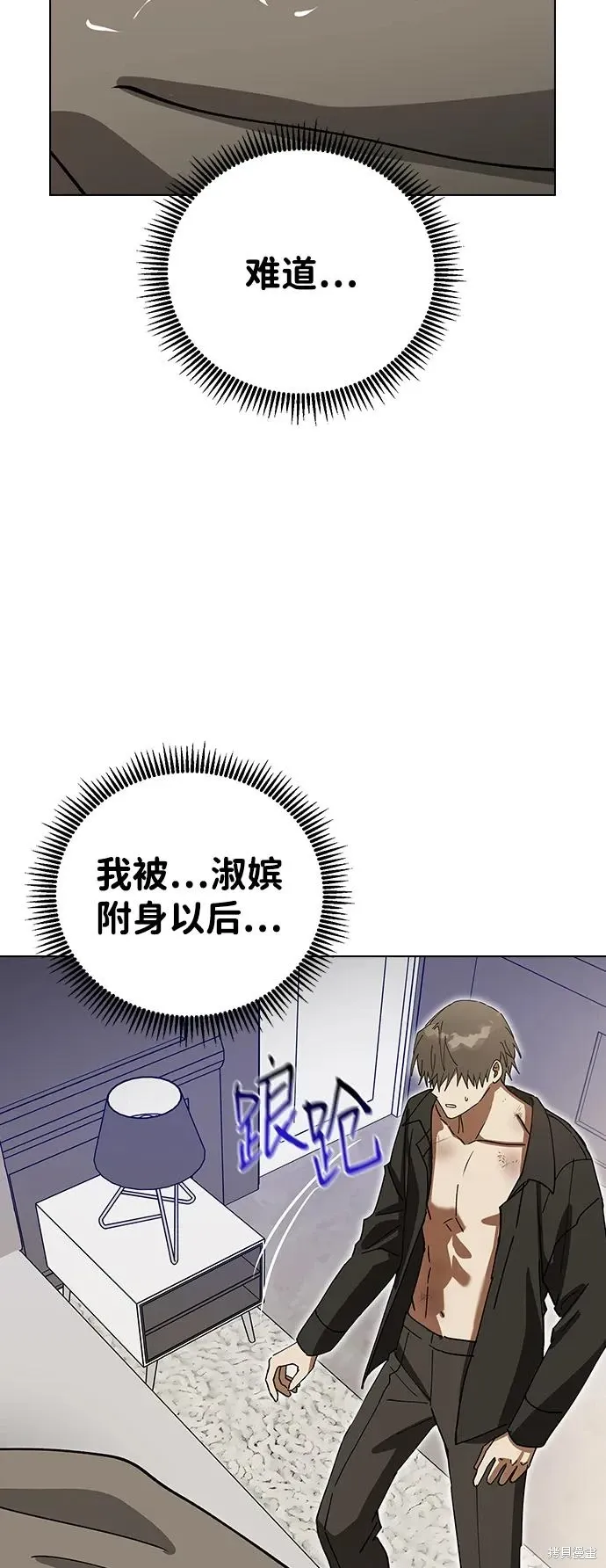 第102话 第56页