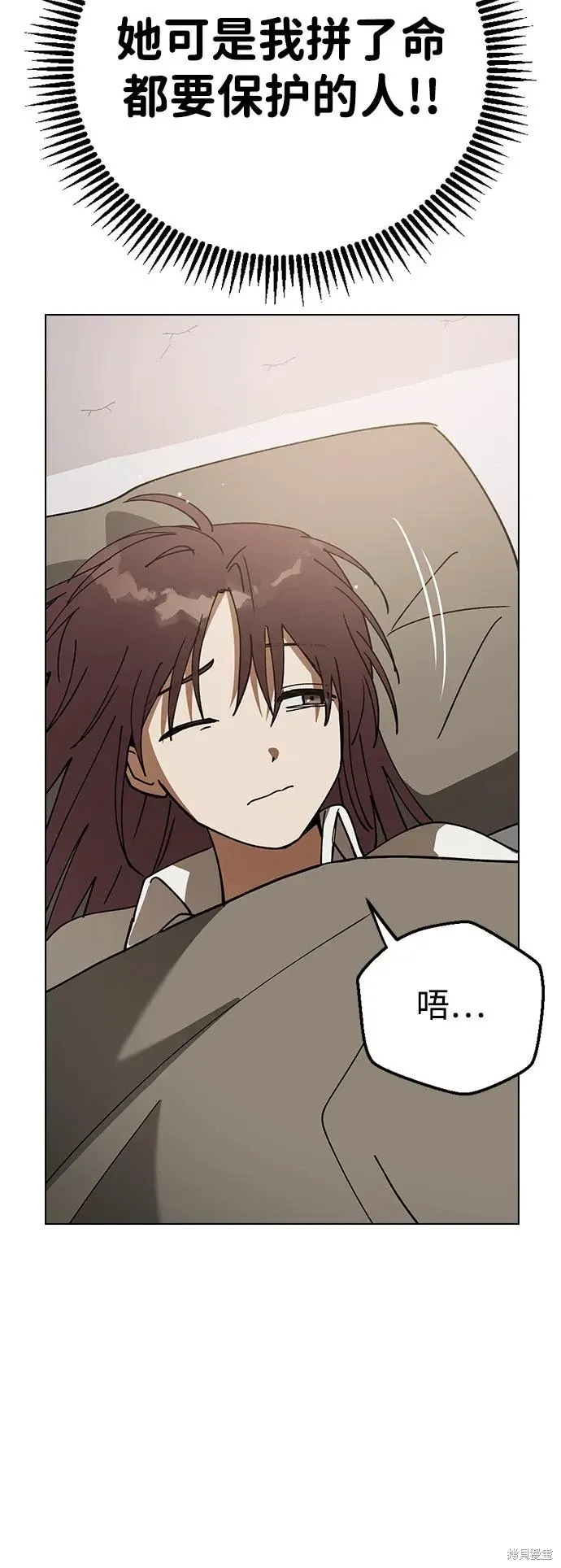 第102话 第60页
