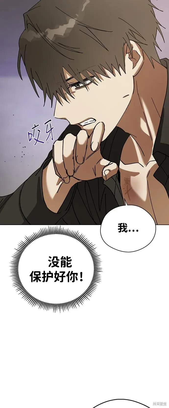 第102话 第76页