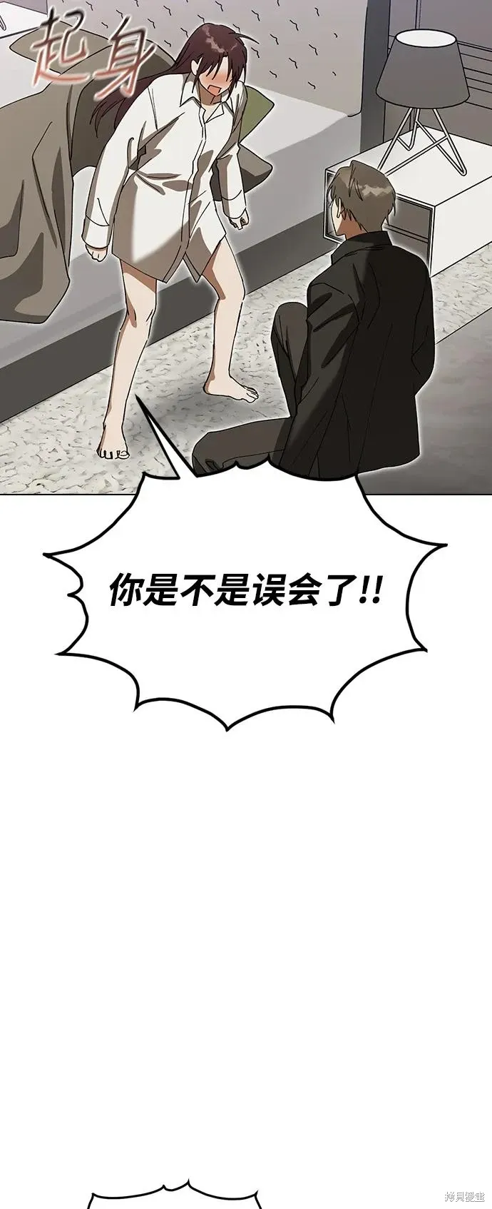 第102话 第80页
