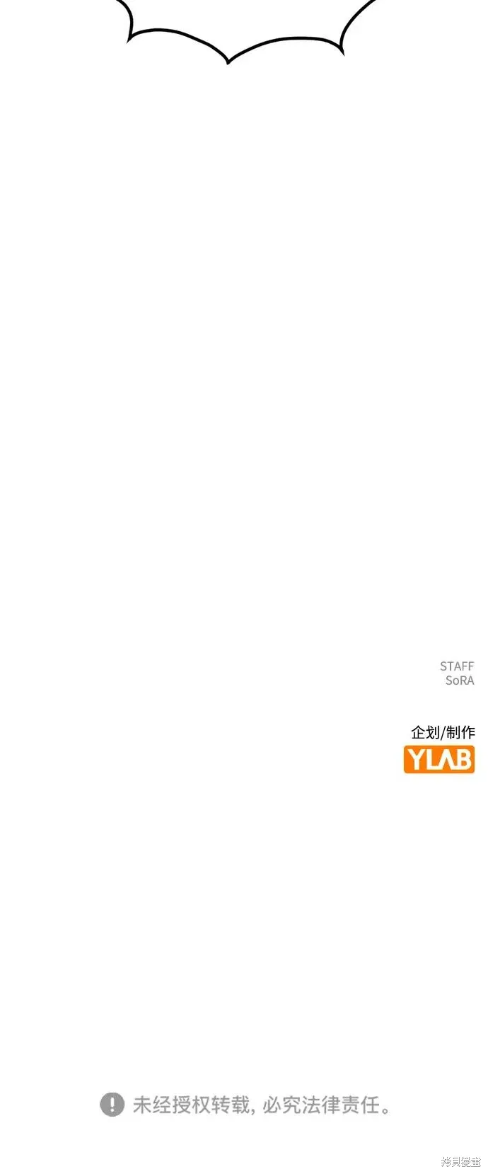 第102话 第84页