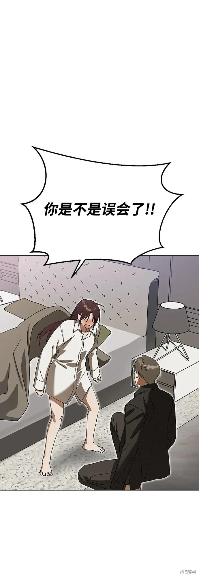 第103话 第3页