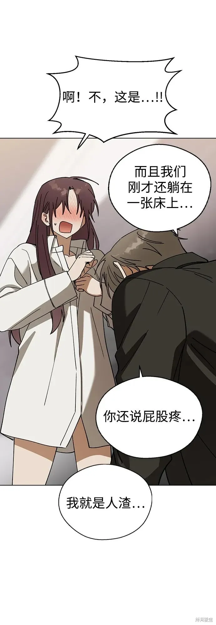 第103话 第10页