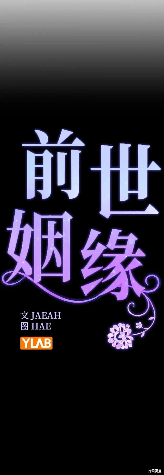 第103话 第16页