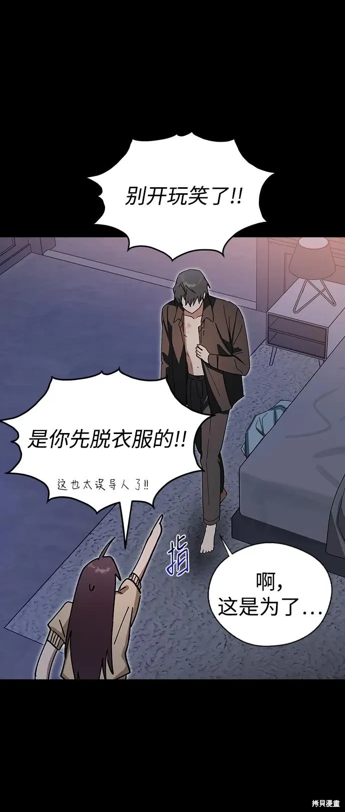 第103话 第39页