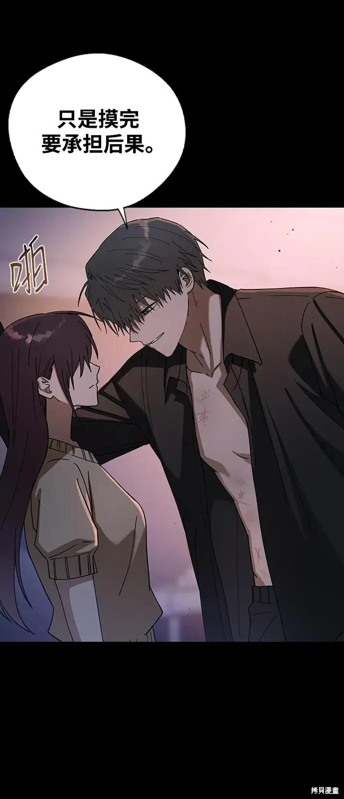 第103话 第43页