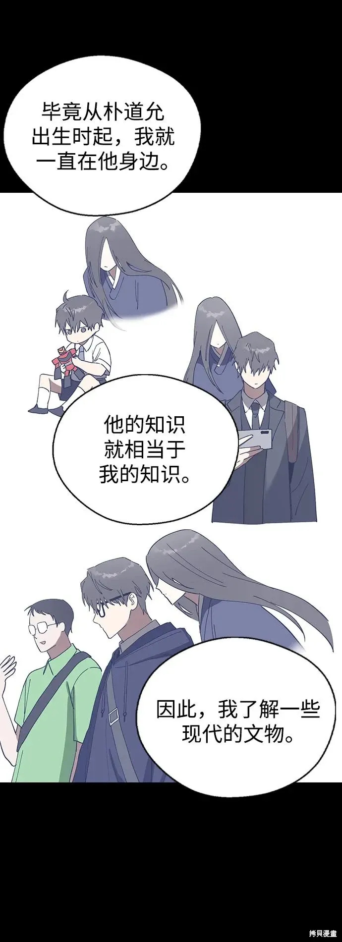 第103话 第55页