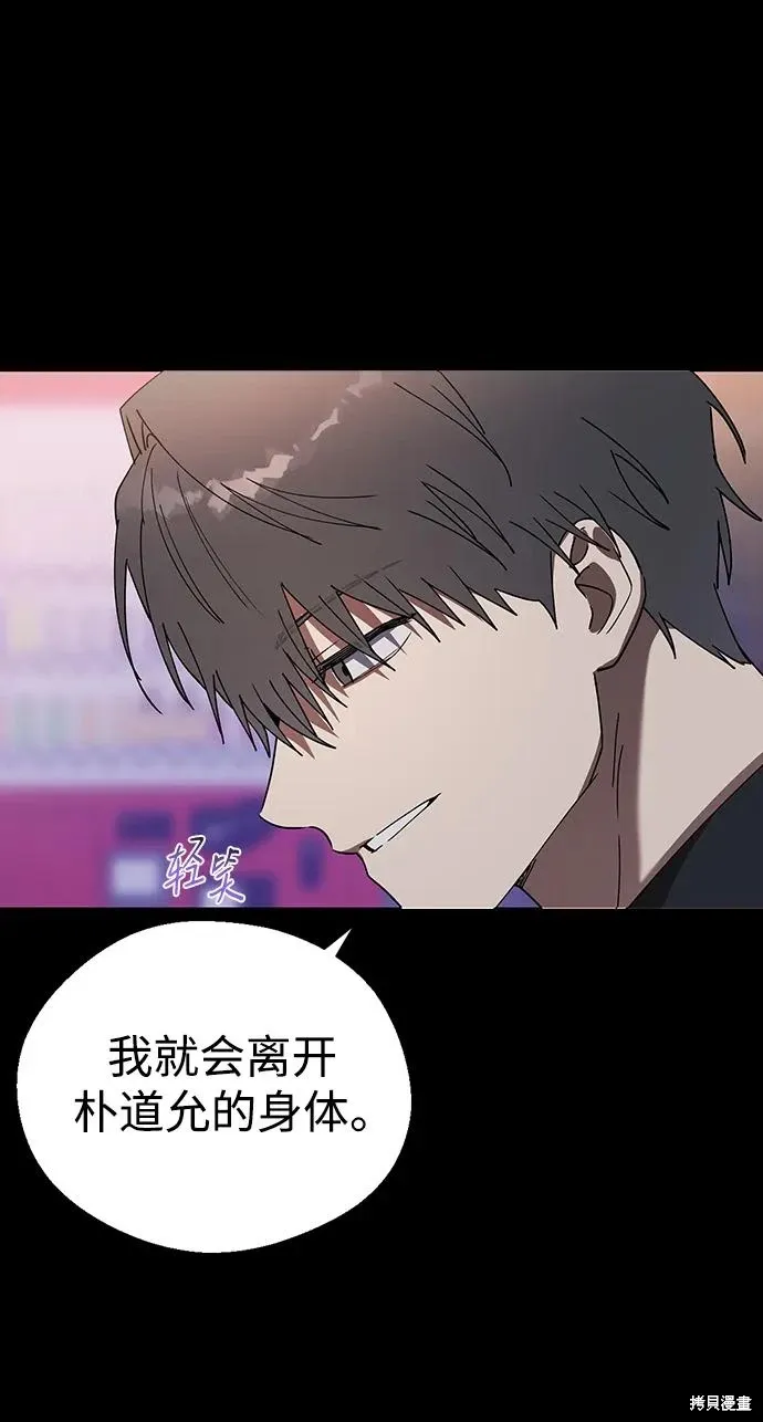 第103话 第72页
