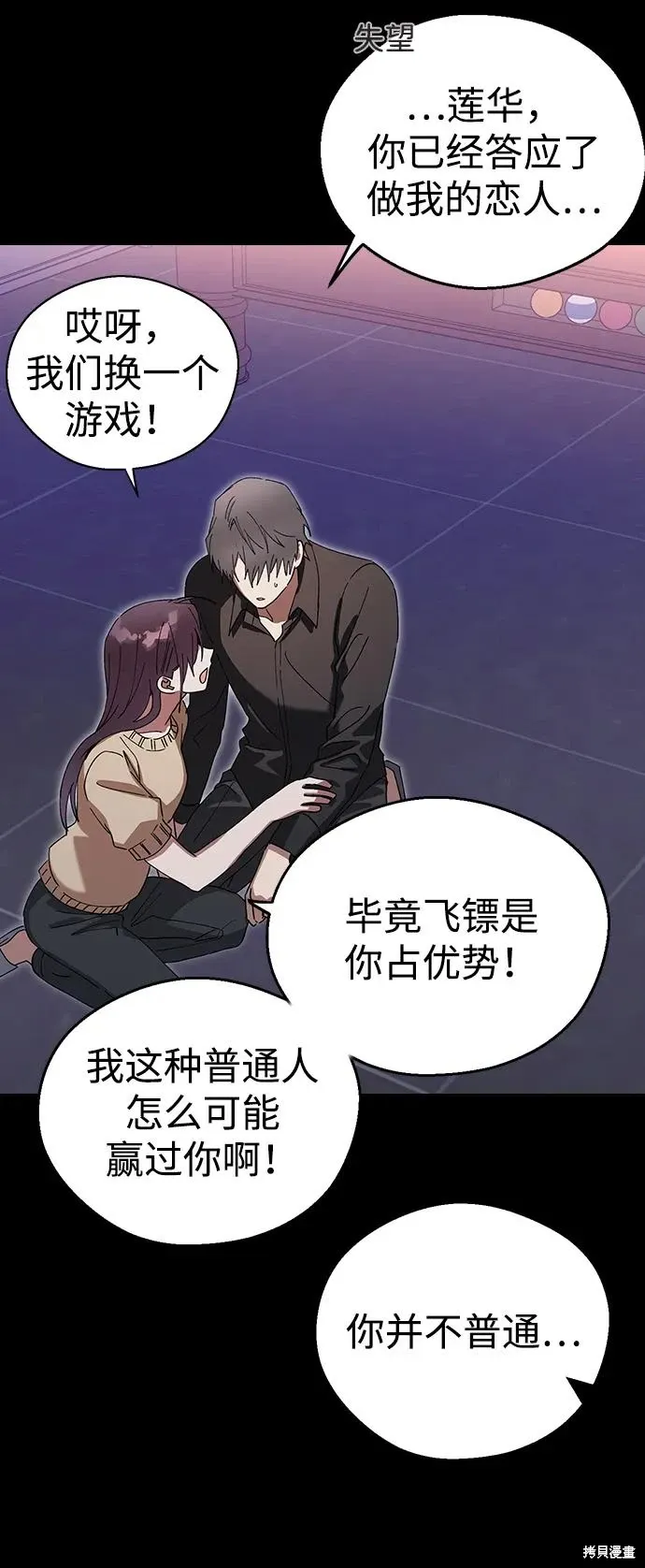 第104话 第22页