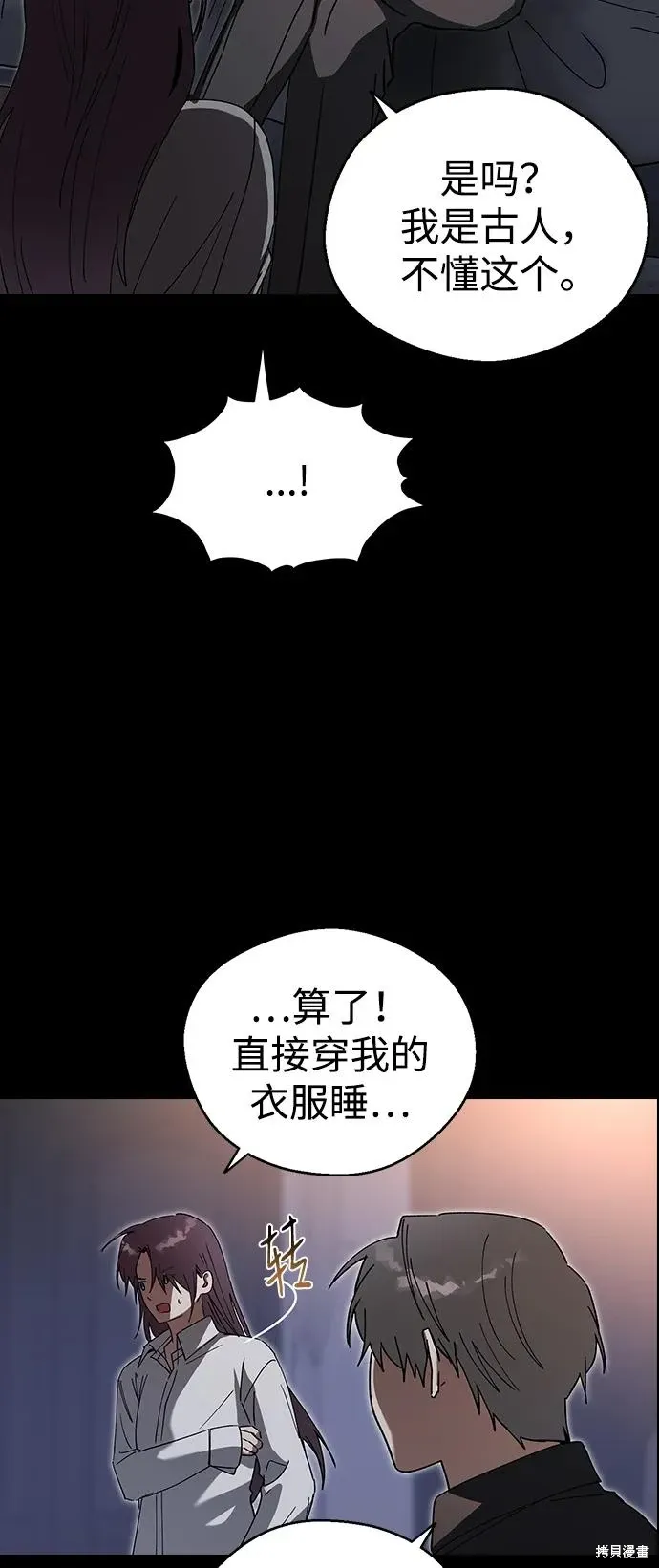 第104话 第36页