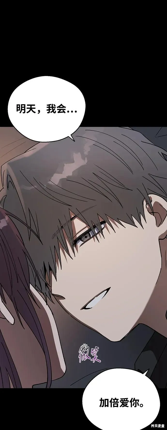 第104话 第57页
