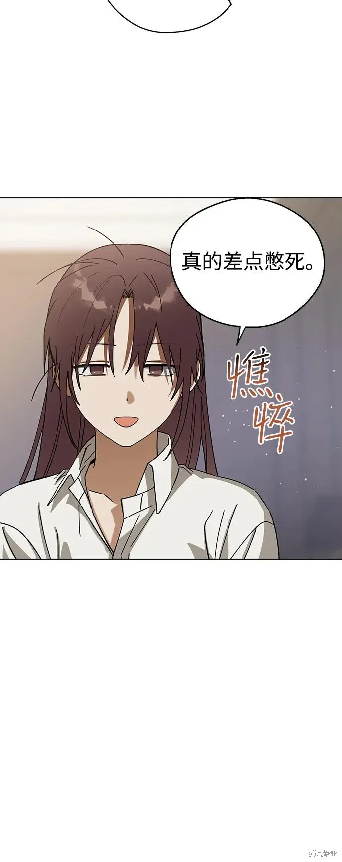 第104话 第62页