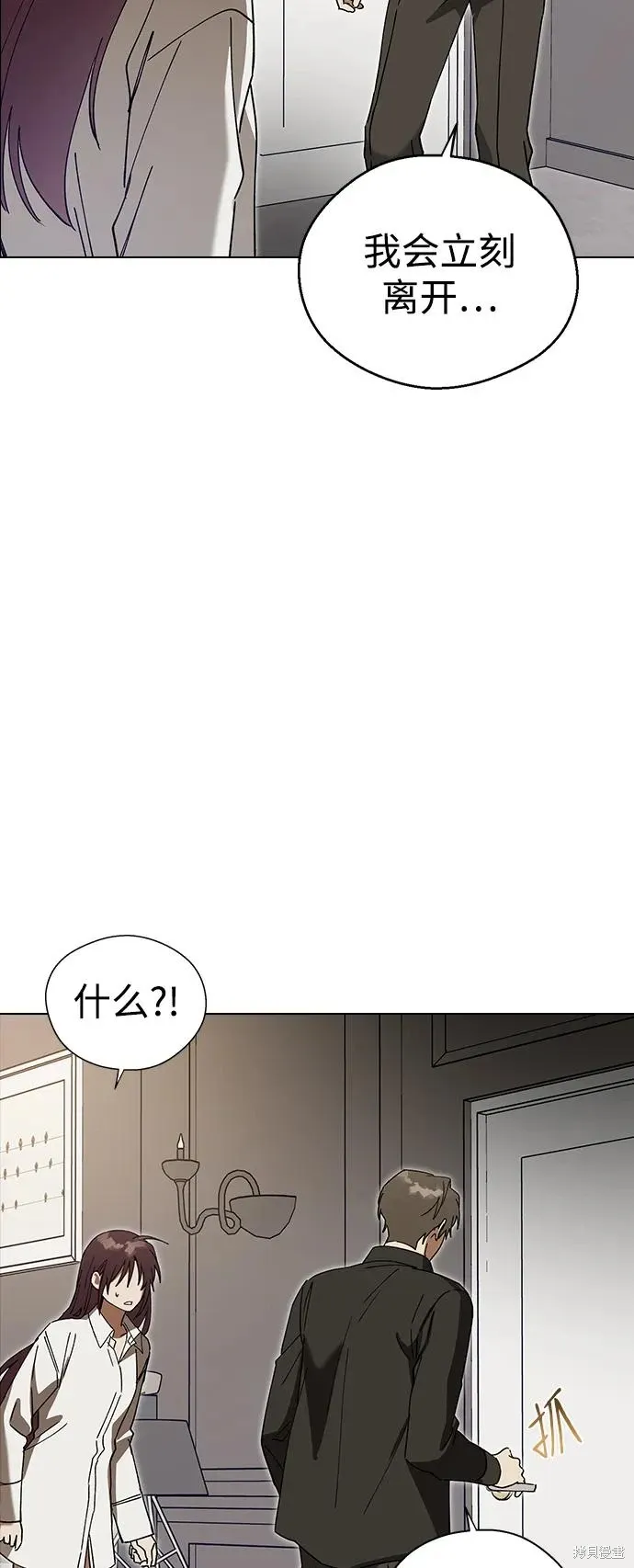第104话 第66页