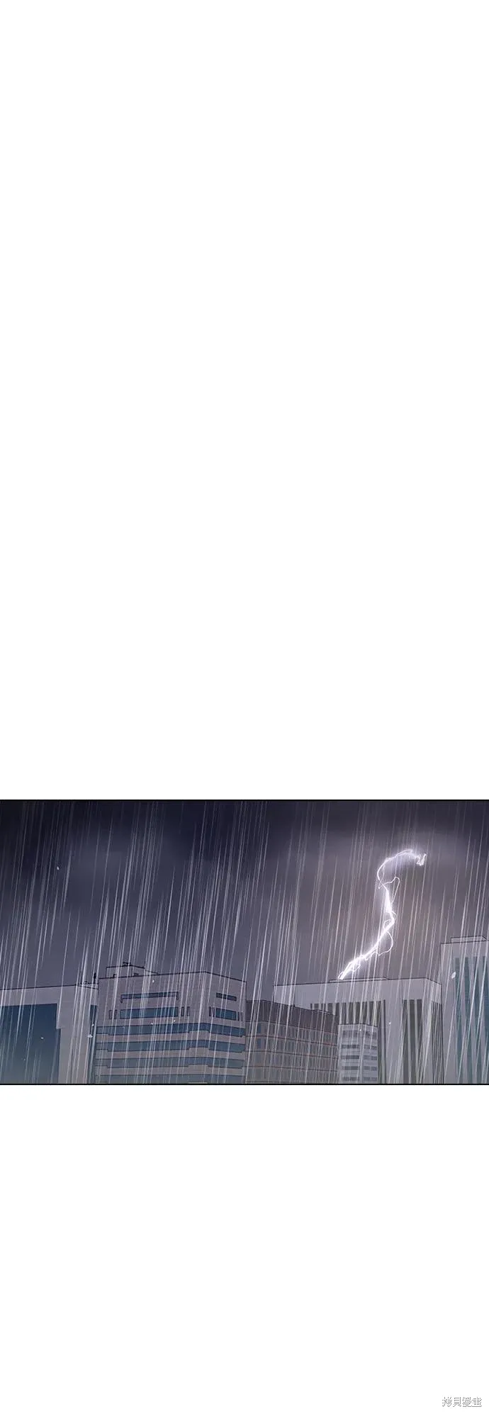 第105话 第2页