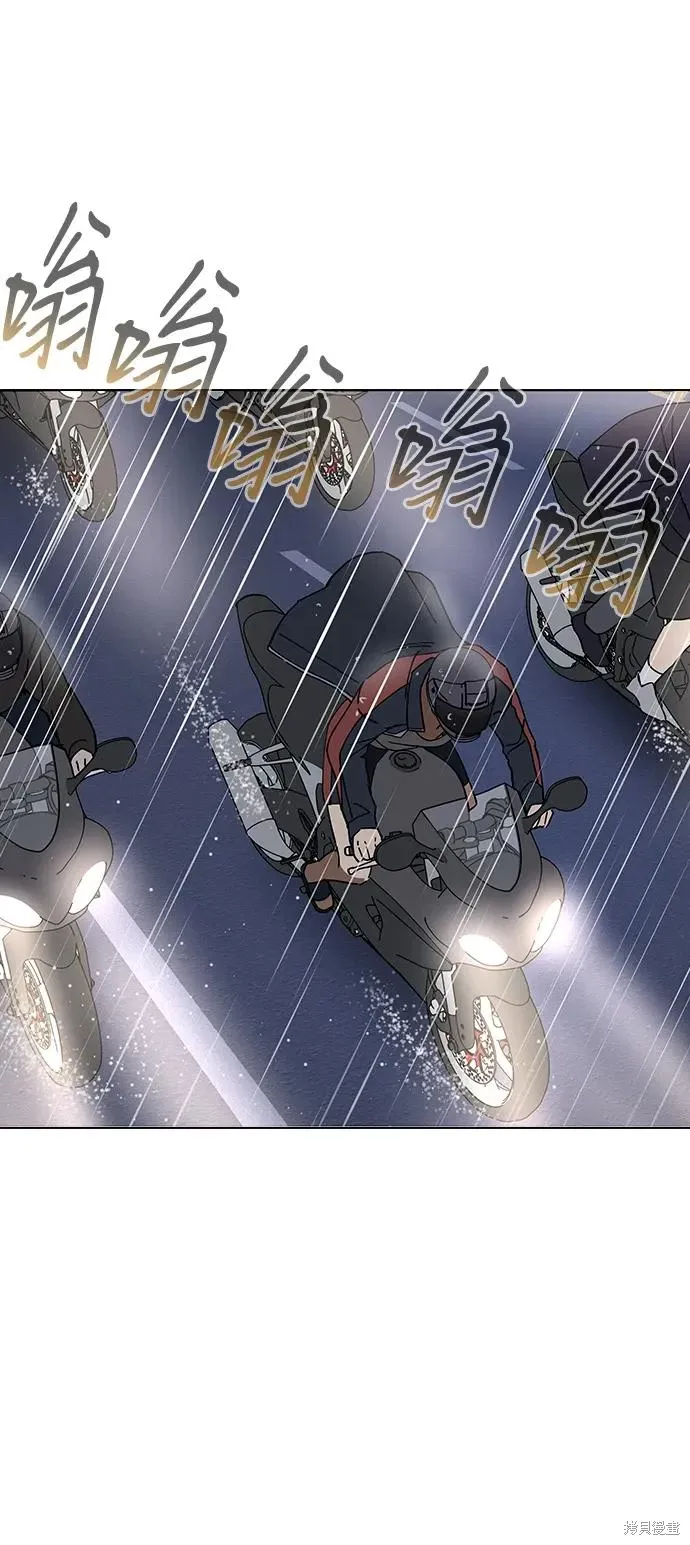 第105话 第3页