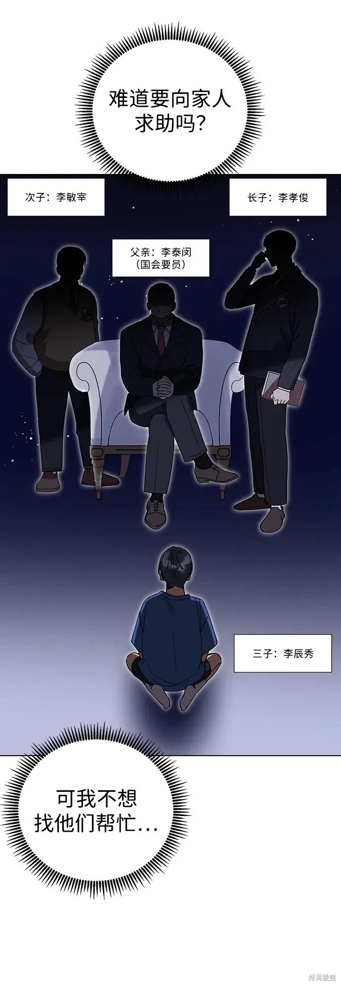 第105话 第10页