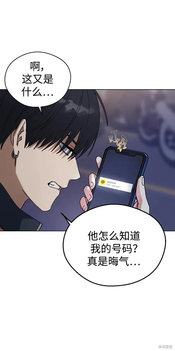 第105话 第11页