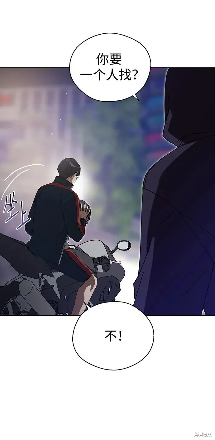 第105话 第14页