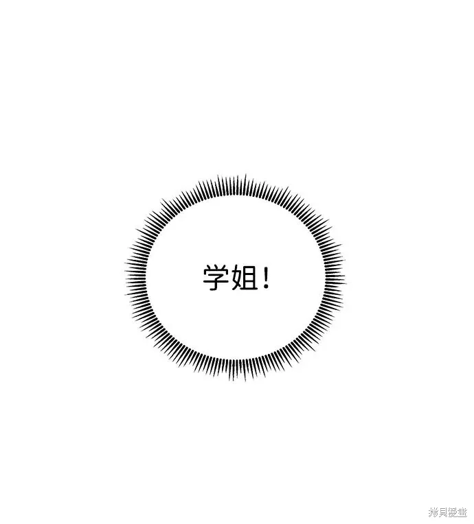 第105话 第16页