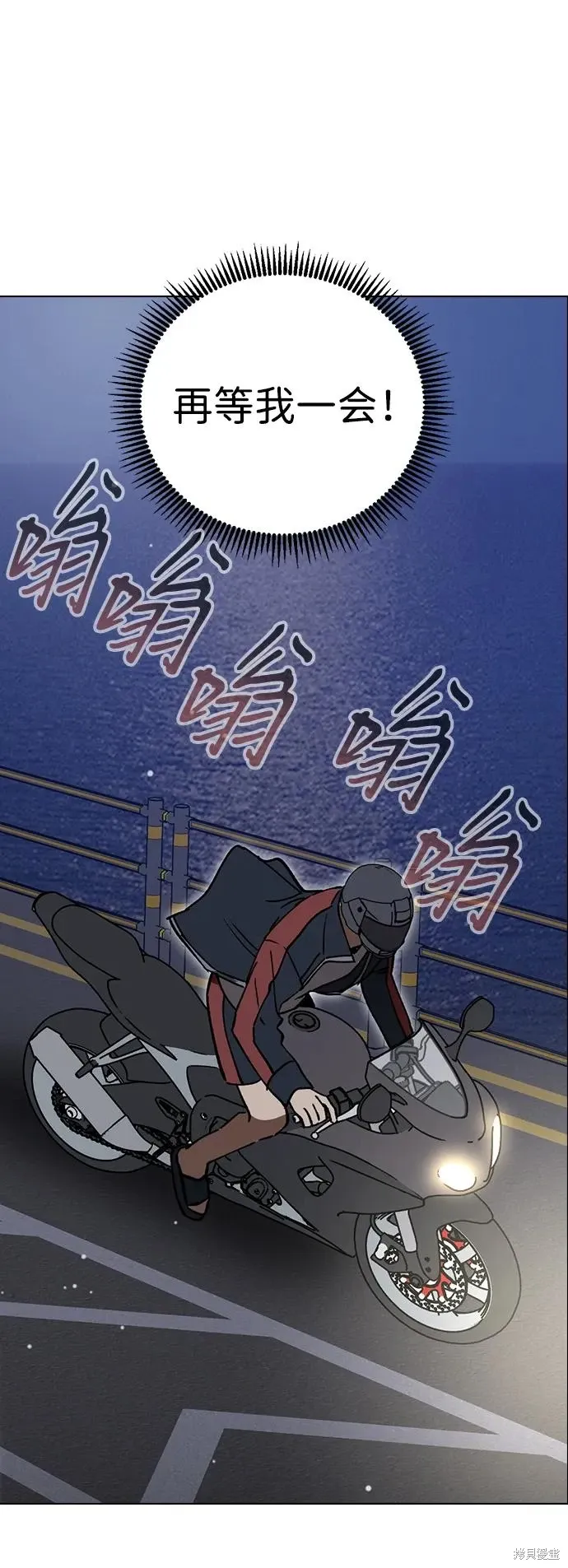 第105话 第17页