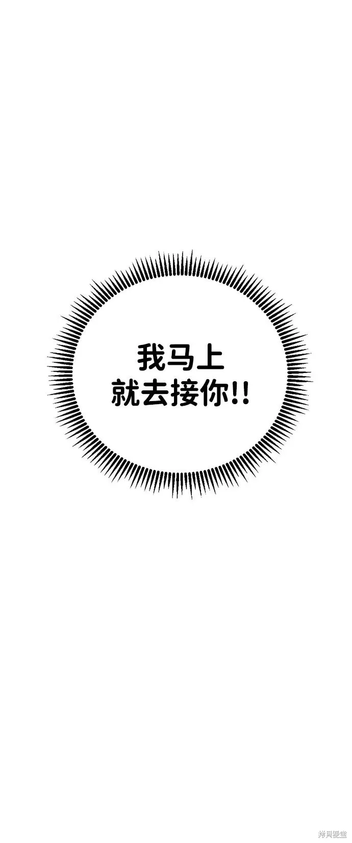 第105话 第18页