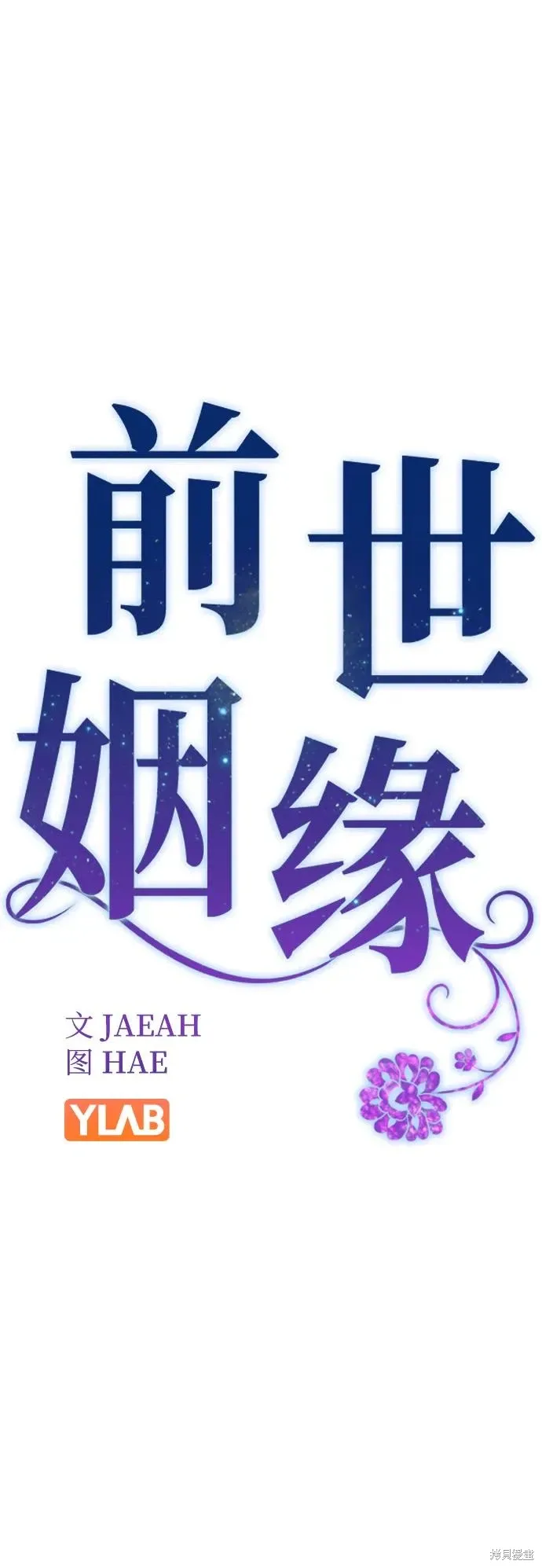 第105话 第19页