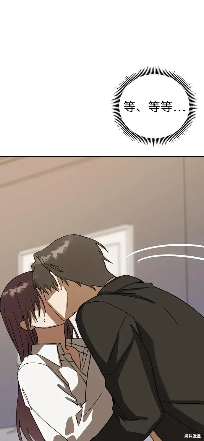 第105话 第28页