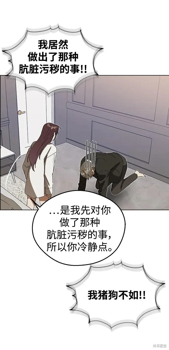 第105话 第37页