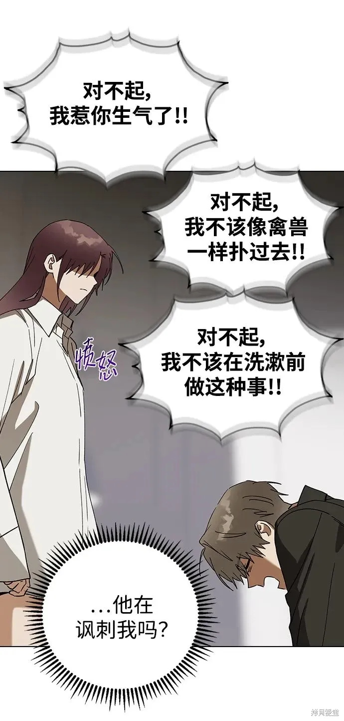 第105话 第38页