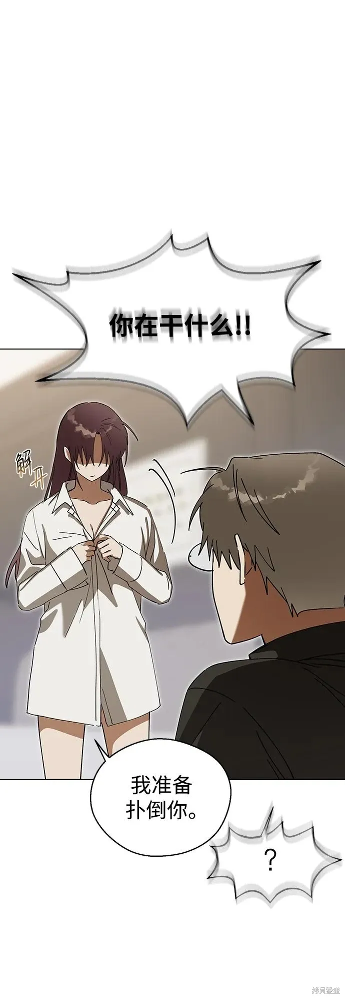 第105话 第40页