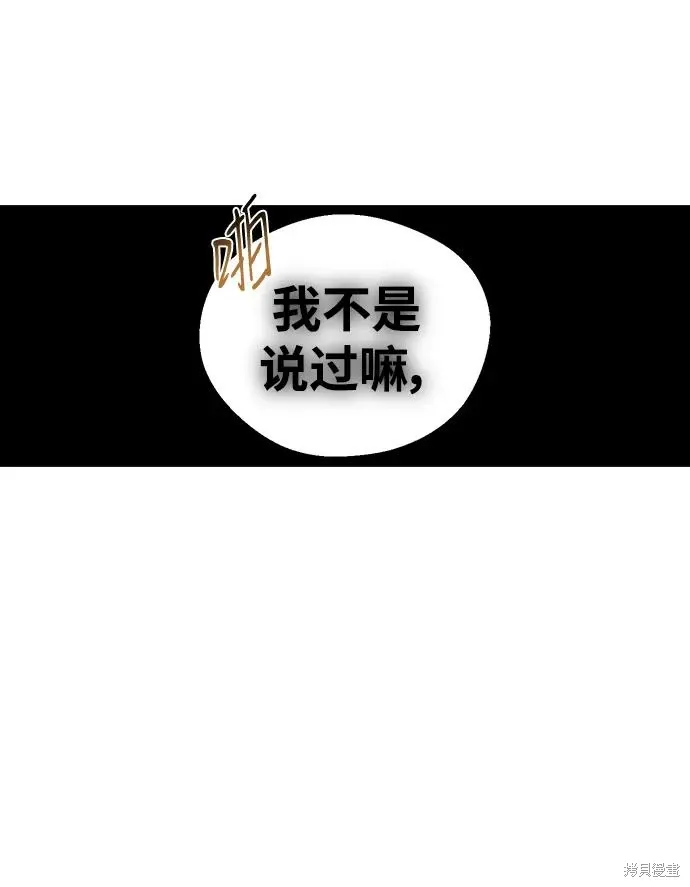 第105话 第41页