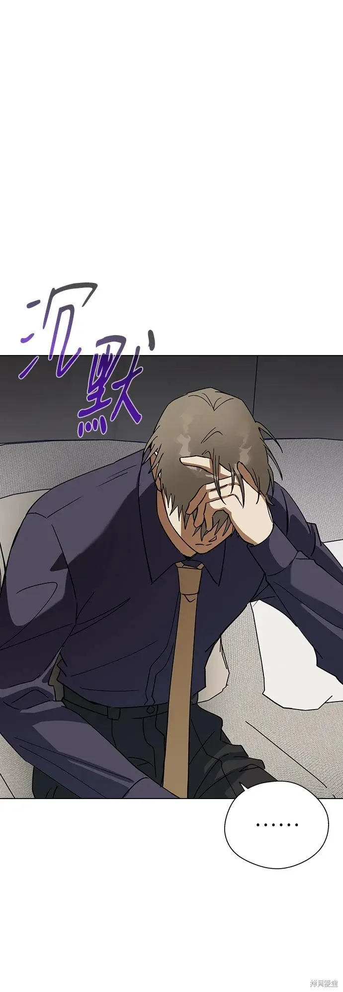 第105话 第46页