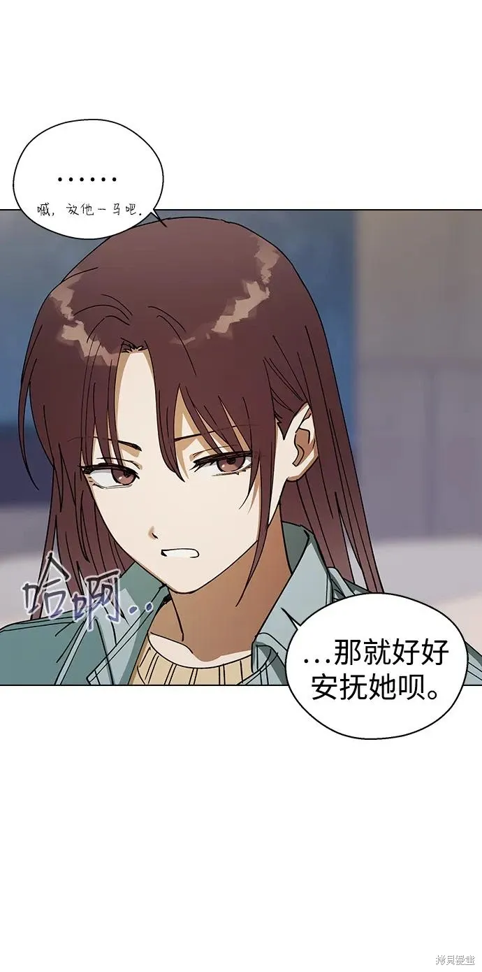 第105话 第52页