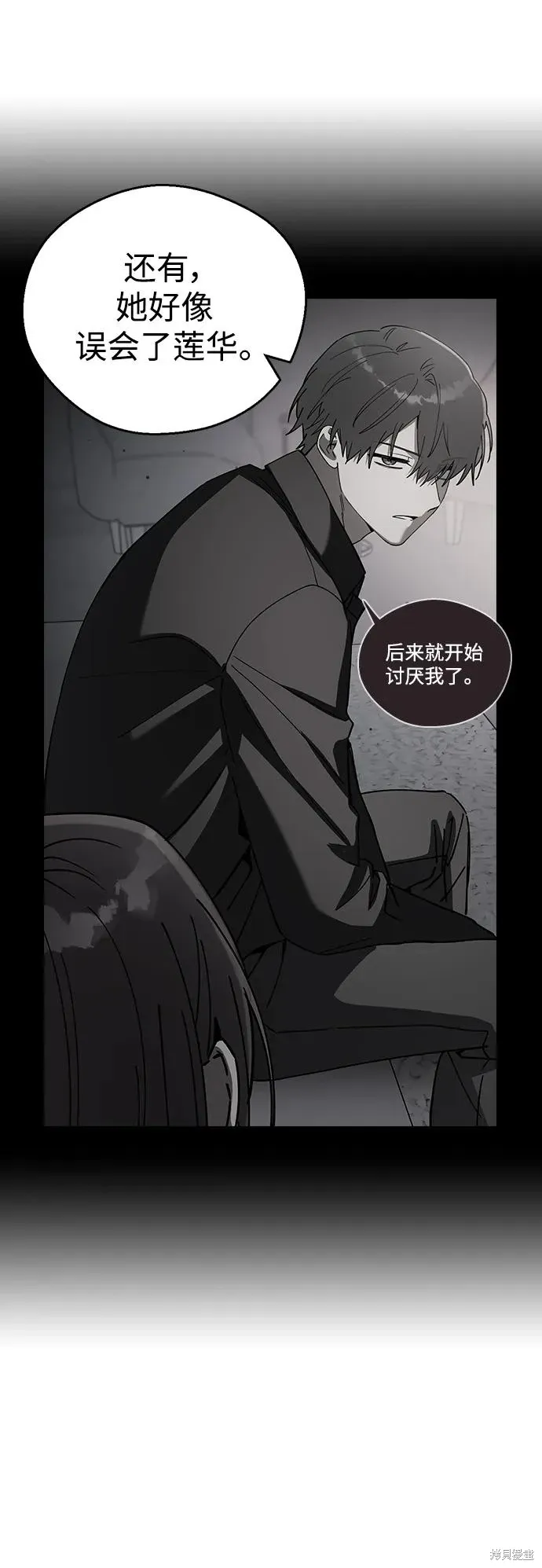 第105话 第55页