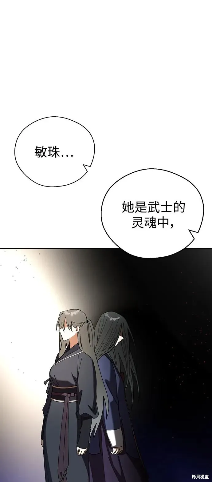 第105话 第59页