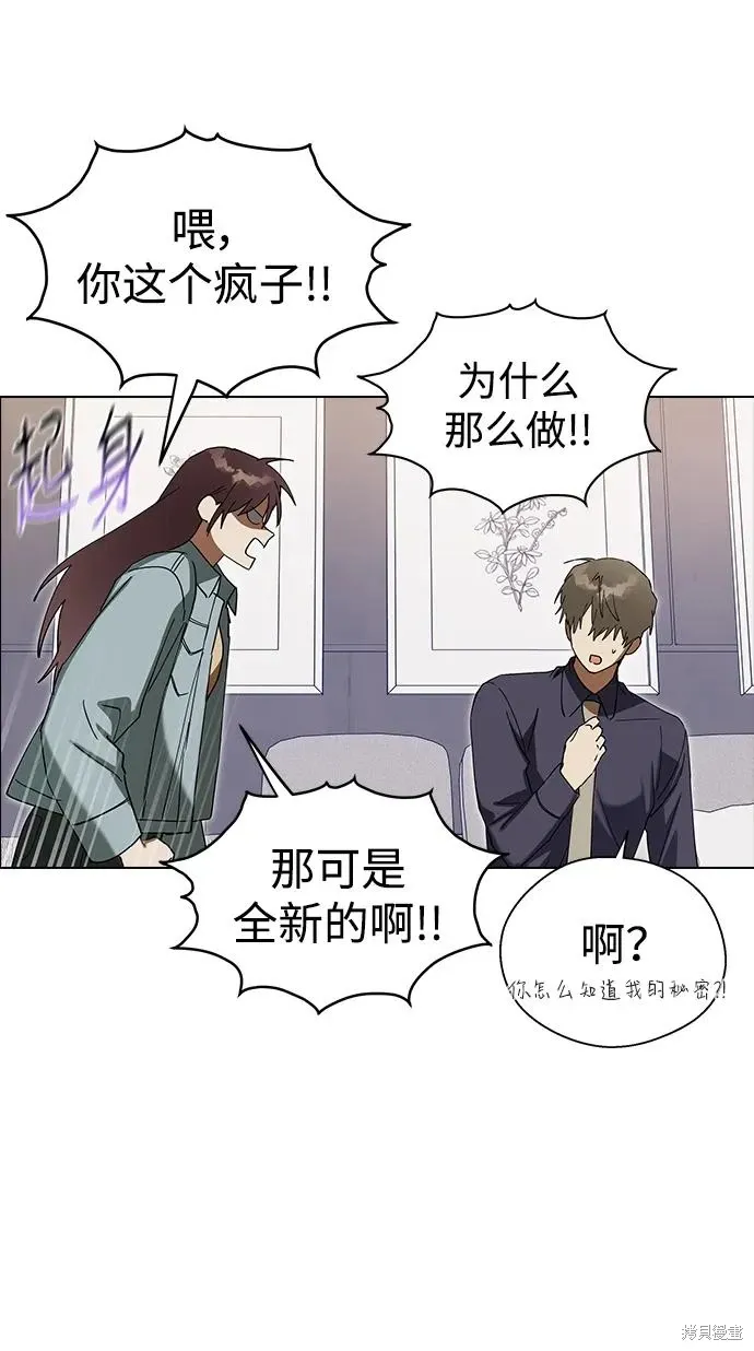 第105话 第66页