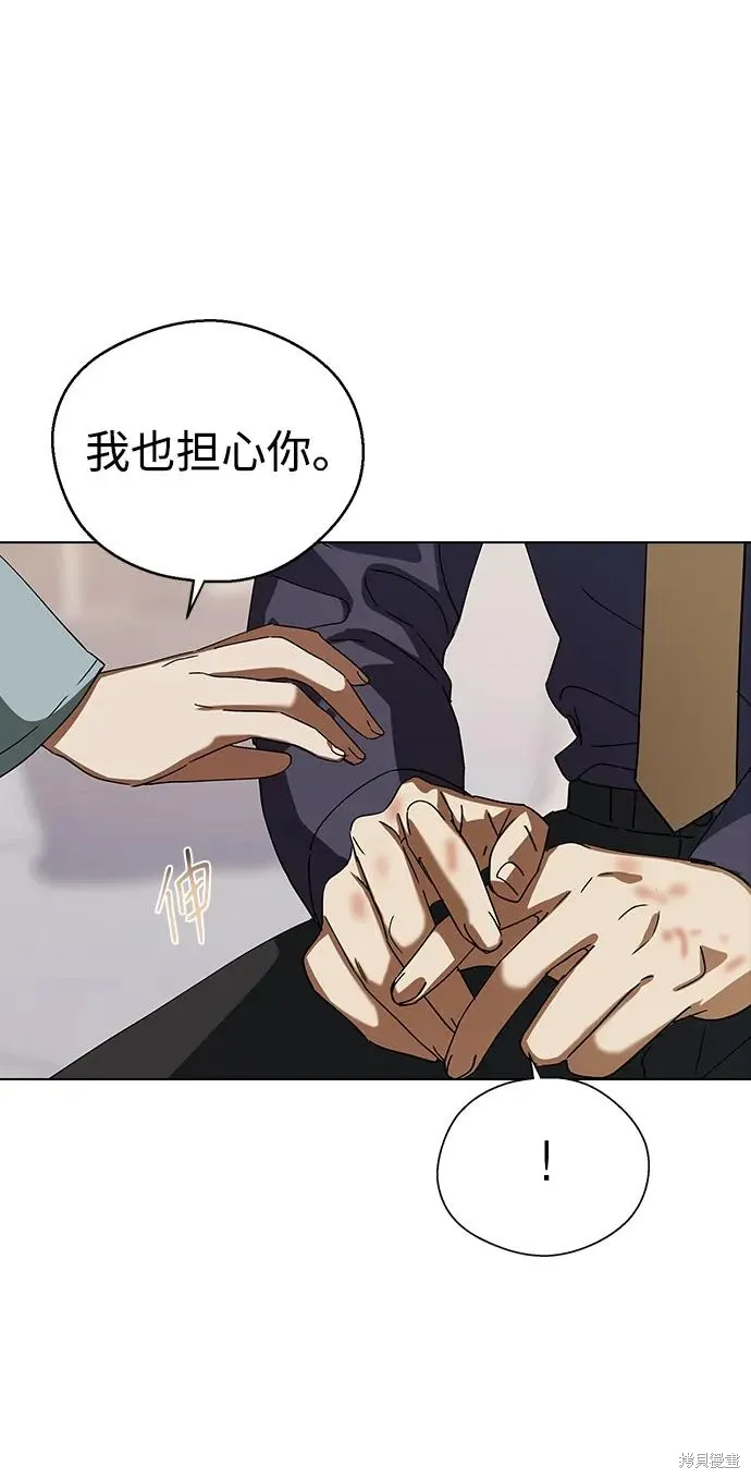 第105话 第68页