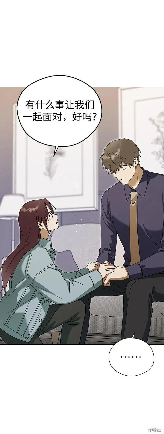 第105话 第70页