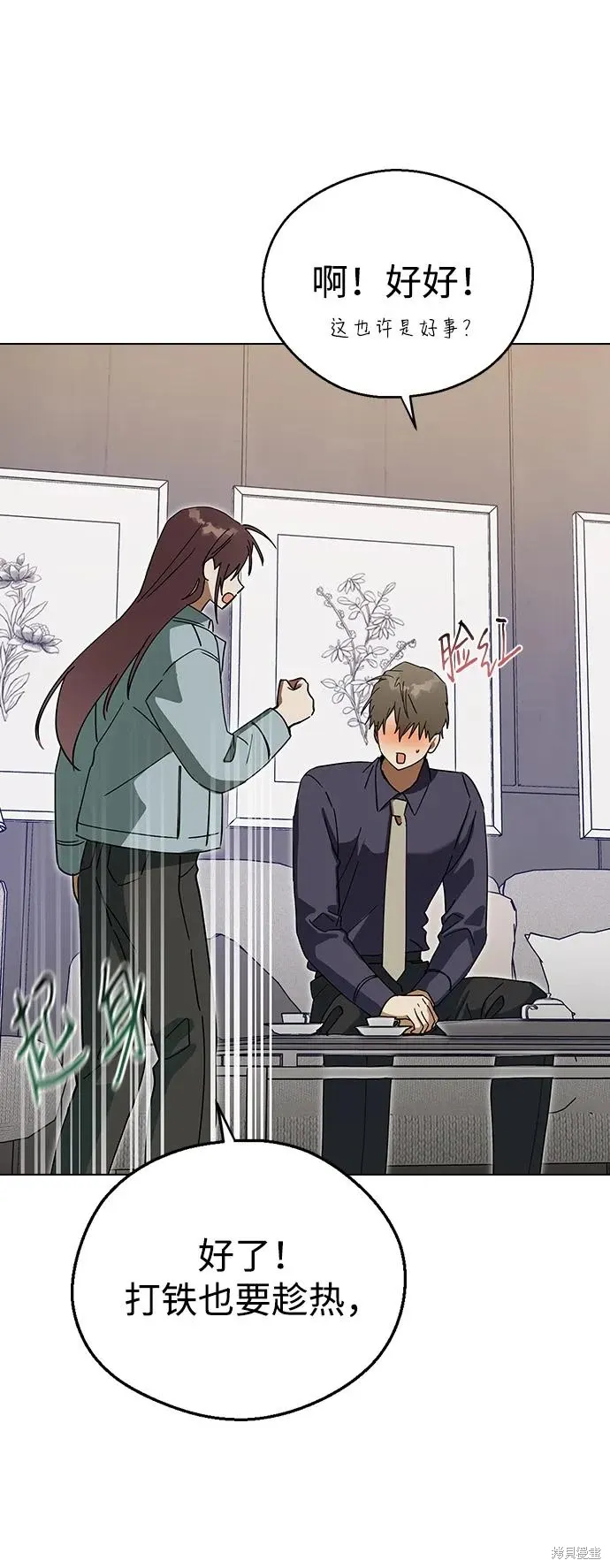 第105话 第72页
